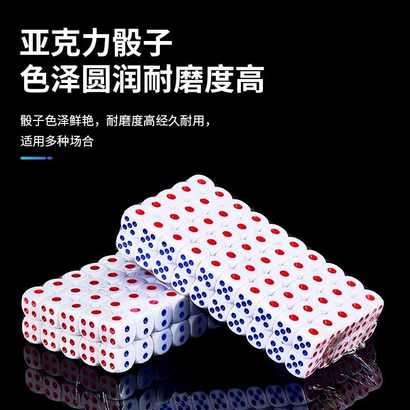 Dice Color Sieve Bar KTV Supplies Stopper Dice Cup Large Large Throwing Digital Dice Color Grain Sieve Grain Shake