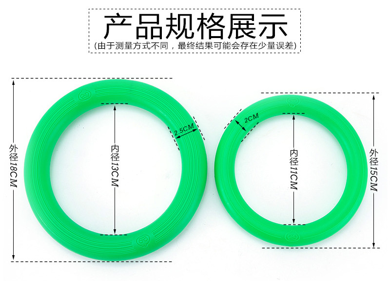 Basketball Ball Holder Foot Holder Volleyball Pendulum Placement Base Fixed Ring Children's No.5 Plastic Ring Thrower