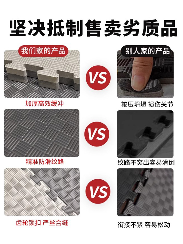 Gym Floor Mat Soundproofing Shock-Absorbing Sports Floor Shock-Proof Splicing Thickened Silent Floor Rubber Taekwondo Floor Mat
