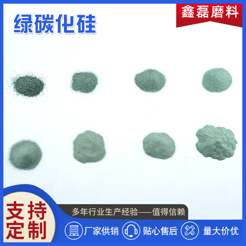 Green silicon carbide polishing grinding sand blasting Silicon Carbide Micro Powder Metallurgy abrasive tool Emery for abrasive factory wholesale