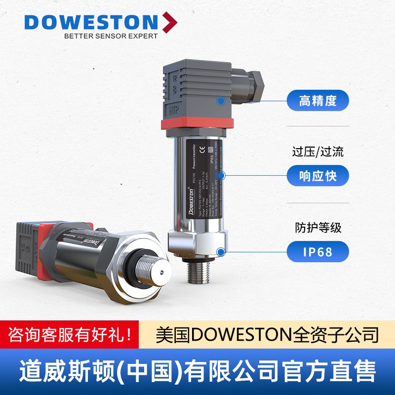 Pressure Transmitter Digital Display Diffused Silicon Flange Differential Pressure Liquid Gas 2088 Smart Pressure Sensor 4-20Ma