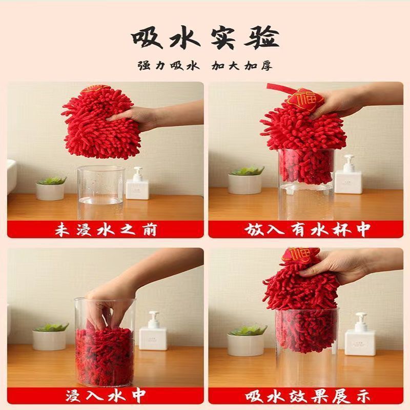 Chenille Wipe Hand Towel Hanging Cute Wedding Hand Wipe Red Festive Cartoon Kitchen Bathroom Handkerchief