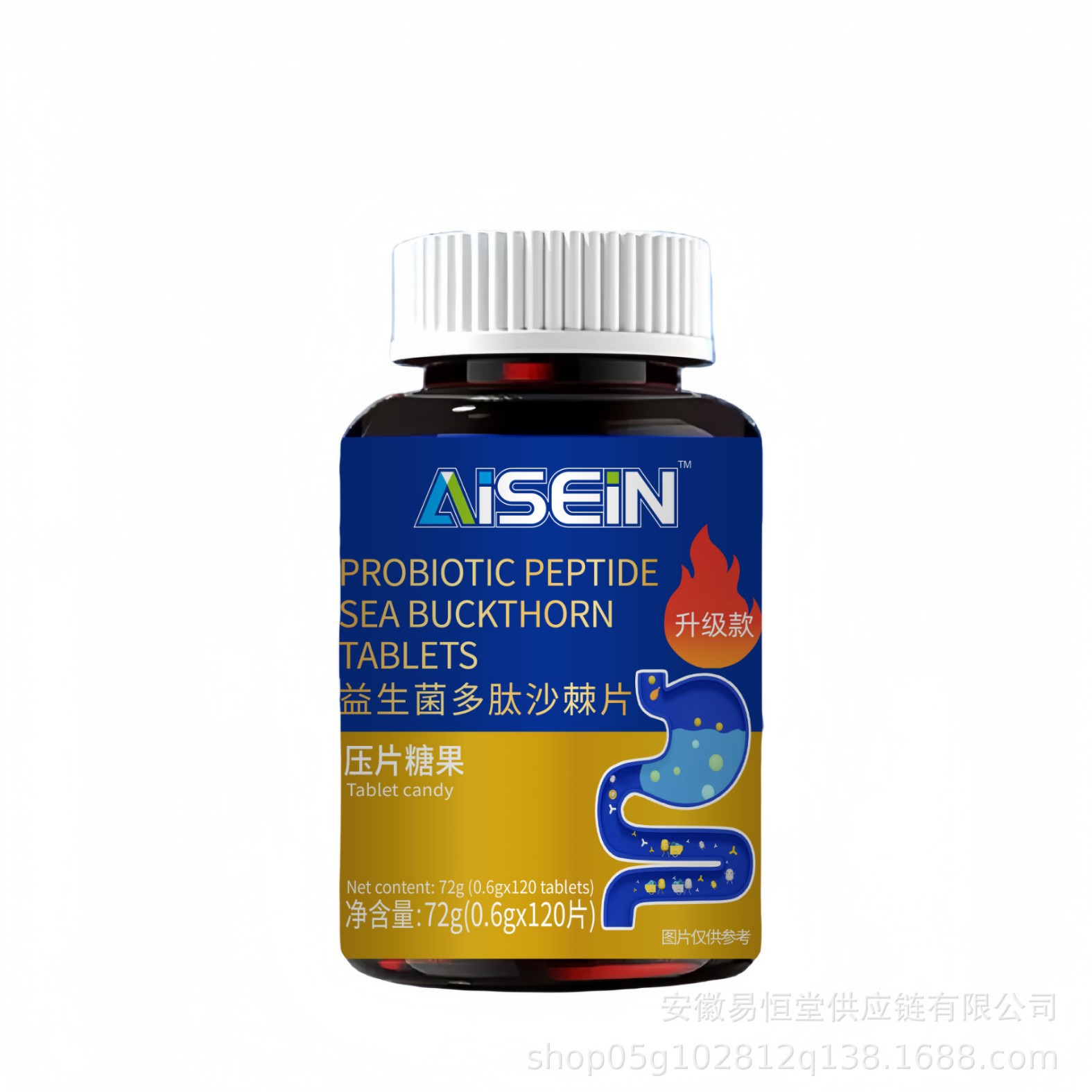 Bad Breath Probiotic Peptide Sea Buckthorn Tablets