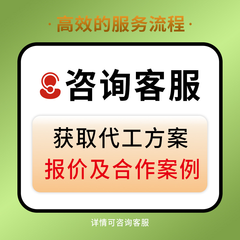 Oem Production of Cornus Officinalis Oil Soft Capsules for Middle-Aged and Elderly People, Oem Sales of Private Domain Cornus Officinalis Oil Gel Candy Oem