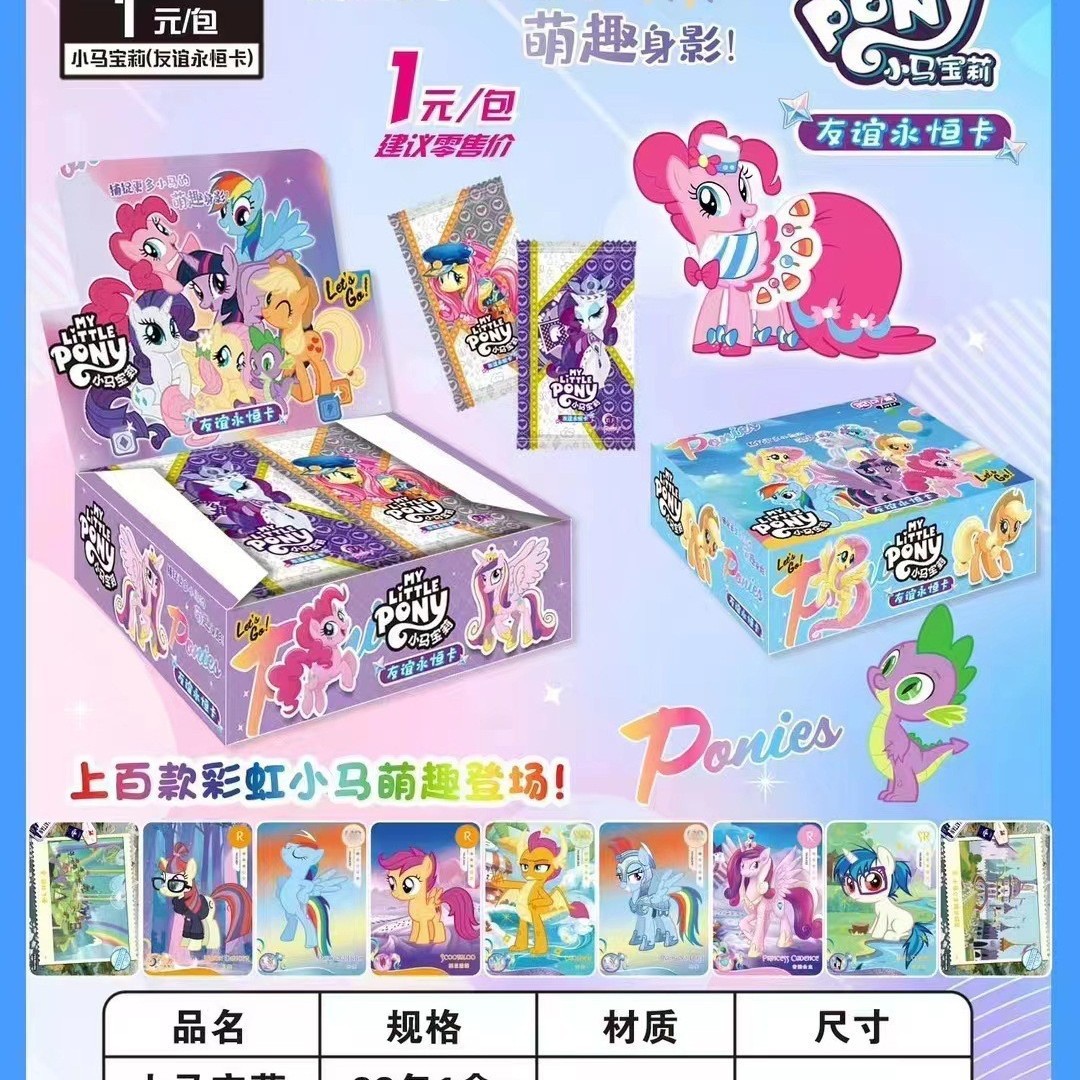 Animal Cards One Yuan Pack New Collection Cards Children's Trendy Blind Box Cards Claw Machine Gift Cinema