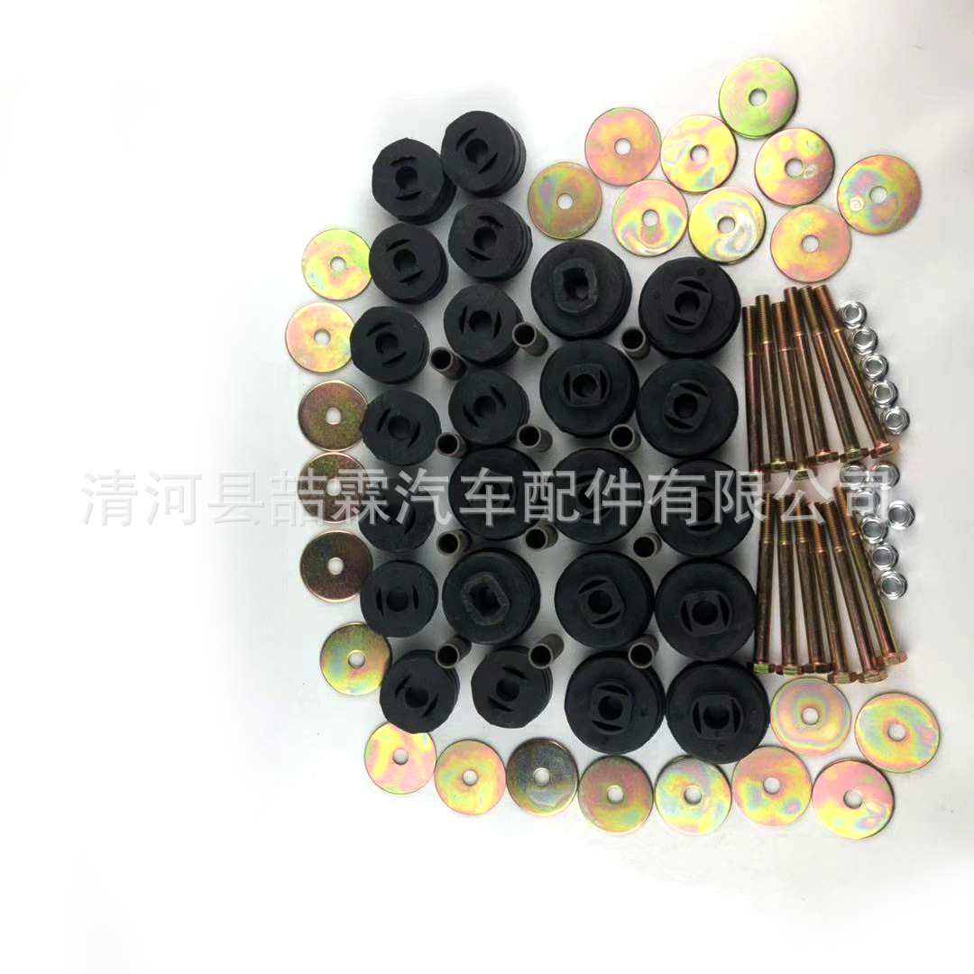 Обработка и производство, подходит для Mitsubishi, резиновая муфта балки, резиновая муфта кабины MB675982 MB275632