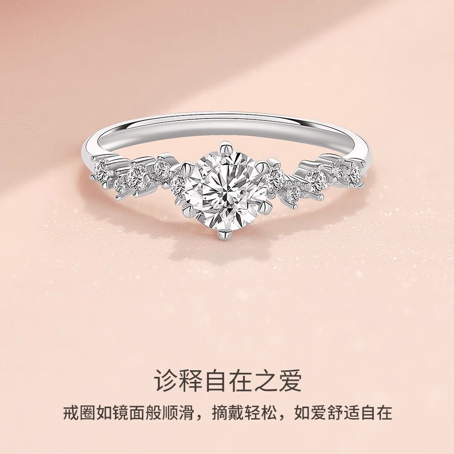 S925 Sterling Silver Honeycomb Star Dream Six-Claw Wedding Ring One Carat Moissanite Ring Female Tiktok Live Broadcast