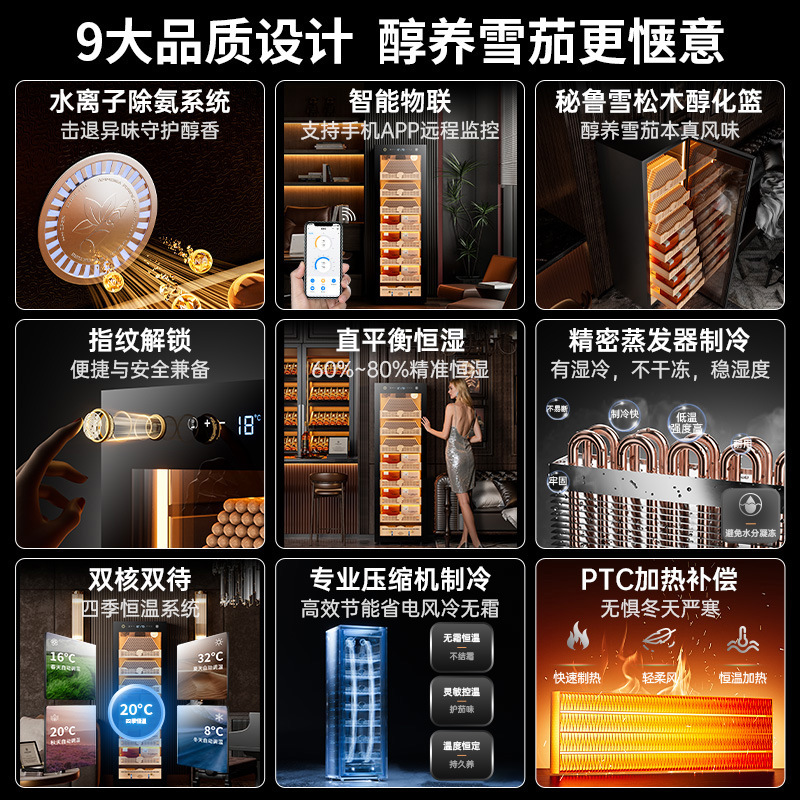 Qalong 168C Cedar Wood Constant Temperature and Humidity Ammonia Removal Cigar Cabinet Energy-Saving Frequency Conversion Household Wine Cabinet Ice Bar
