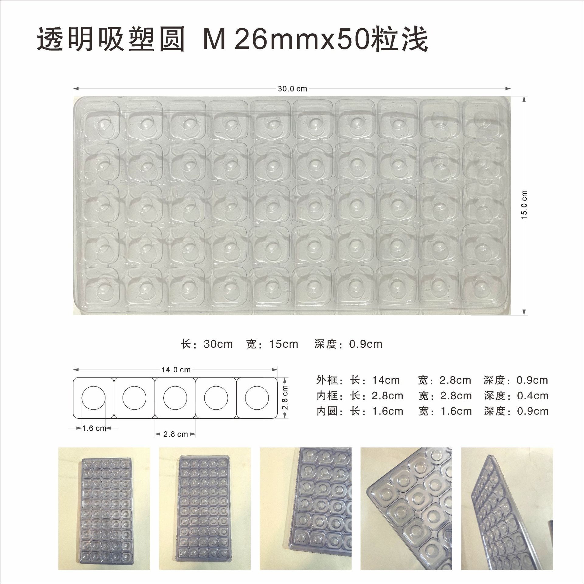 Поднос из ПВХ на 26 сторон, 50 штук, упаковочная коробка