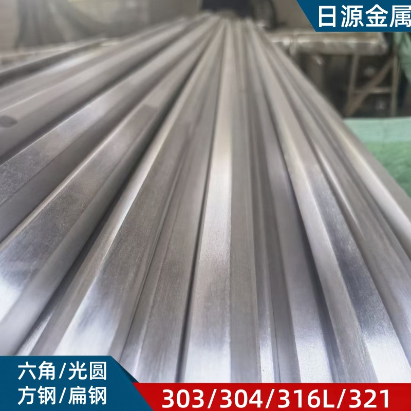 304 Stainless Steel Hexagonal Rod Cold Drawn Bright Rod Hexagonal Steel Rod Can Be Cut 304 Square Steel Flat Steel Bright Round Hexagonal Rod