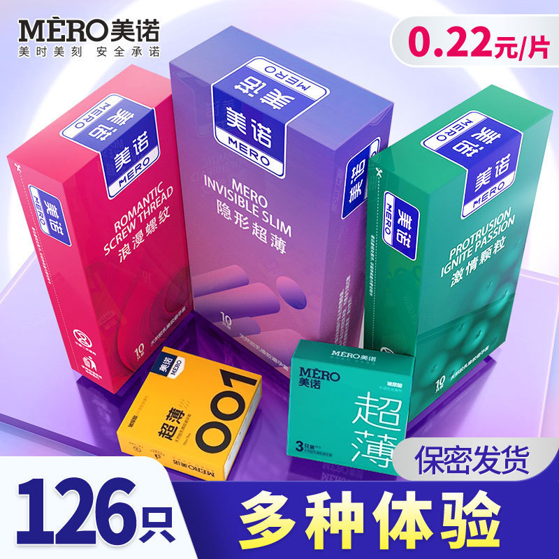 Miele 001 Condoms Ultra-Thin 3-Pack Three-Pack Hyaluronic Acid Condoms Durable Protective Cover Factory Price Wholesale