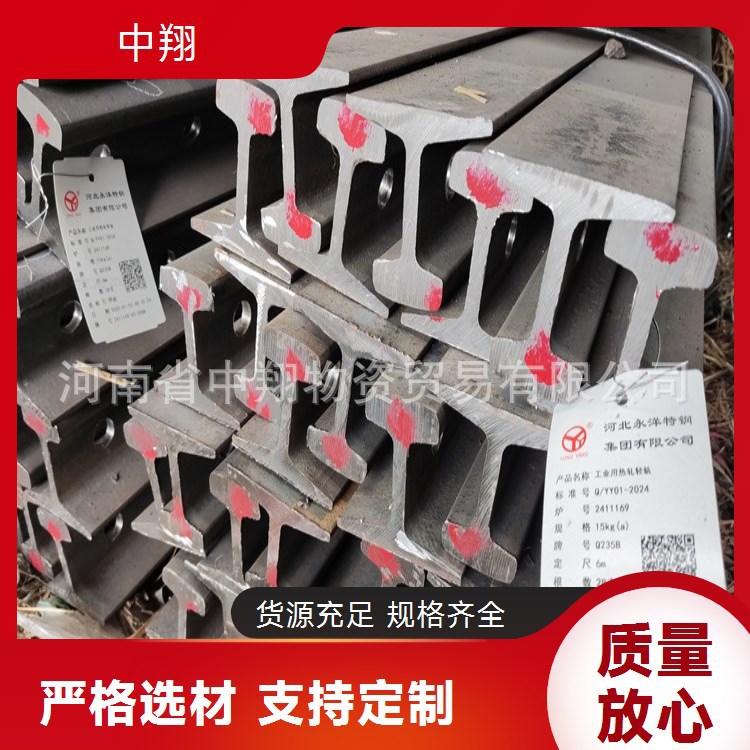 Zhongxiang поставляет стальные рельсы Yongyang 22кг, легкие рельсы, высота рельса, ширина основания, ширина головки, производители работают честно