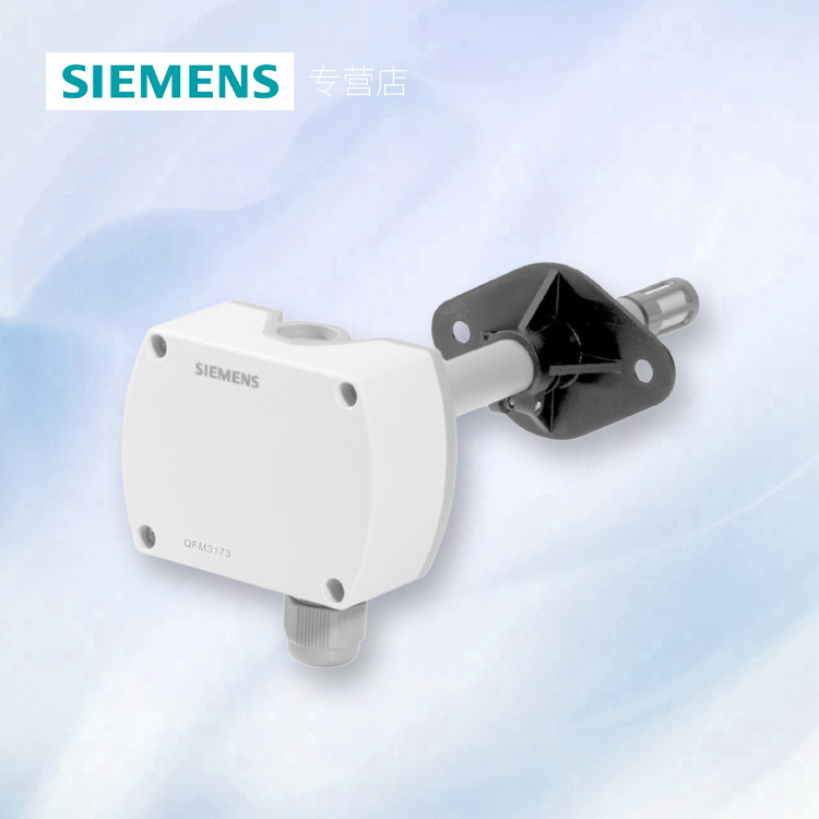 Датчик температуры и влажности Siemens QFM3100, авторизованный агент SIEMENS QFM3171.