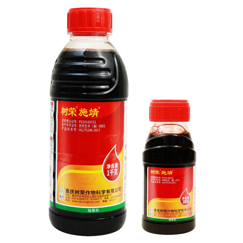 Shurong Shi Jing 200G/L Herbicide for Non-Cultivated Land Weeds