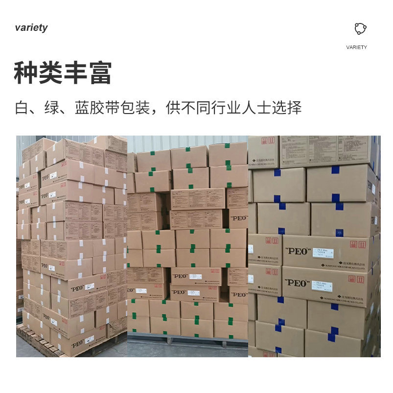 Japan Sumitomo Peo High Molecular Weight Polyethylene Oxide Papermaking Dispersant Polypropylene Rubber Powder Thickener New Product