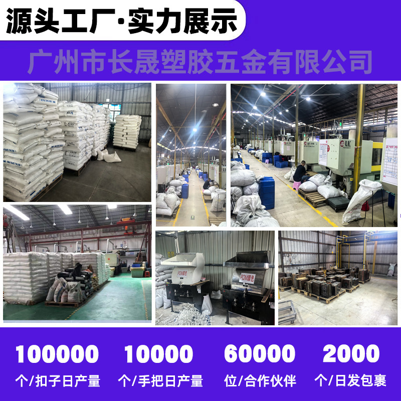 Plastic spring buckle single hole adjustable button hanging Bell cap double hole round through rope buckle black pig nose buckle cat eye buckle