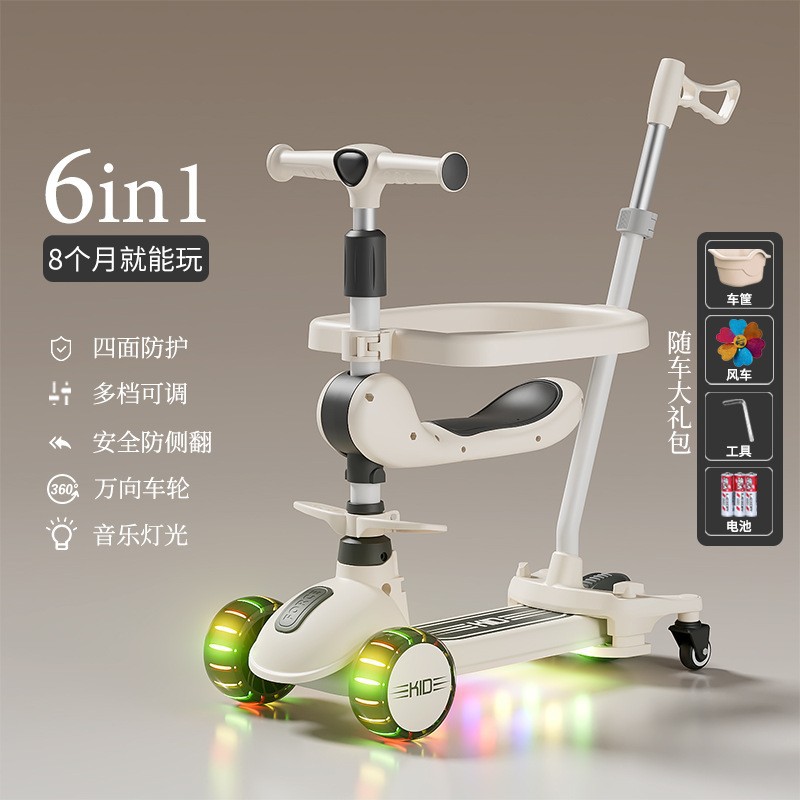 6-in-1 Children's Scooter Multifunctional for Ages 0-8, Suitable for Boys and Girls, Can Be Used as a Pedal Bike, Sit-On, Push, and Slide Toy Car