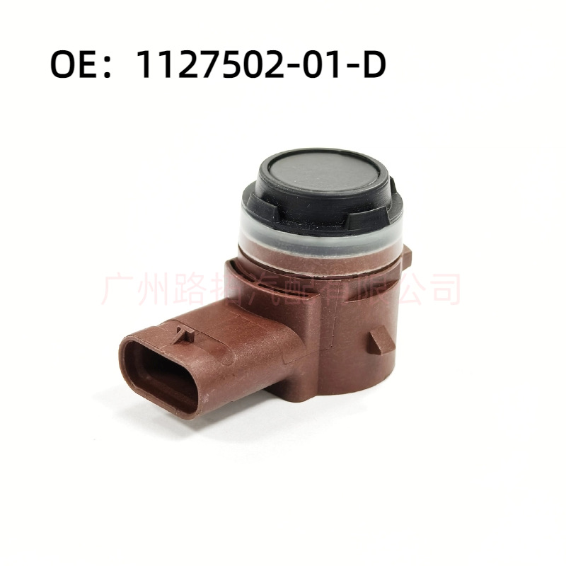 1127502-01-D подходит для 17-21 TESLA датчика обратного радара PDC