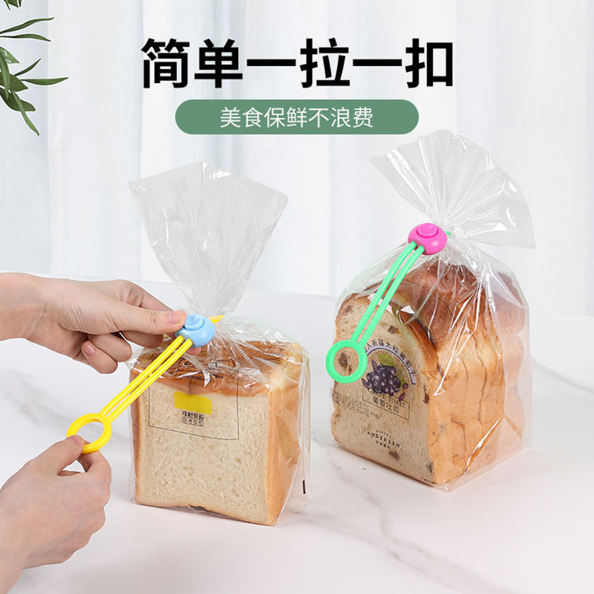 Cross-border color sealing rope strap kitchen food fresh-keeping sealing clip multi-functional cable organizer creative rope