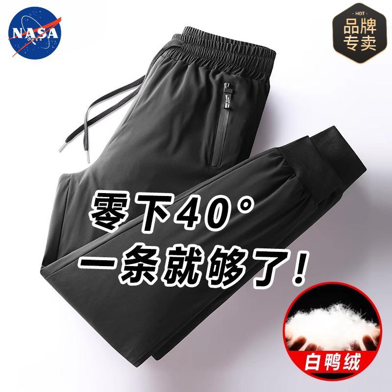 Мужские софтшелл брюки Nasaover2024 для северо-востока, морозостойкие до -40 градусов, теплые, ветронепроницаемые, джоггеры, рабочая одежда