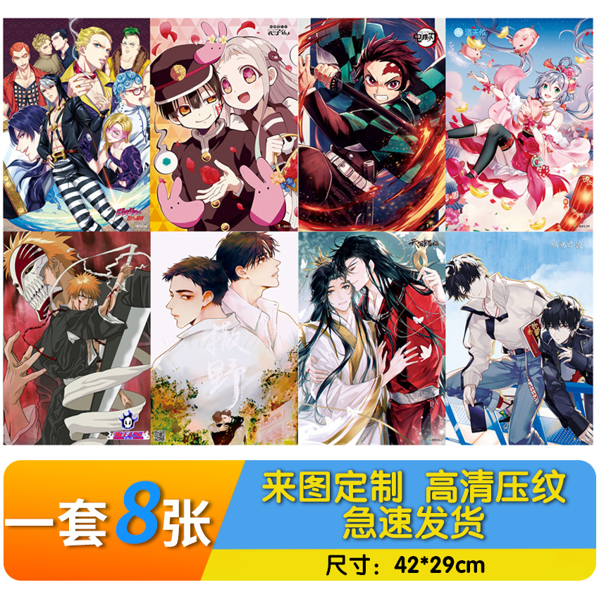 Аниме постер Чихиро, Драконий шар, Пират, Конан, Твое имя, Тоторо