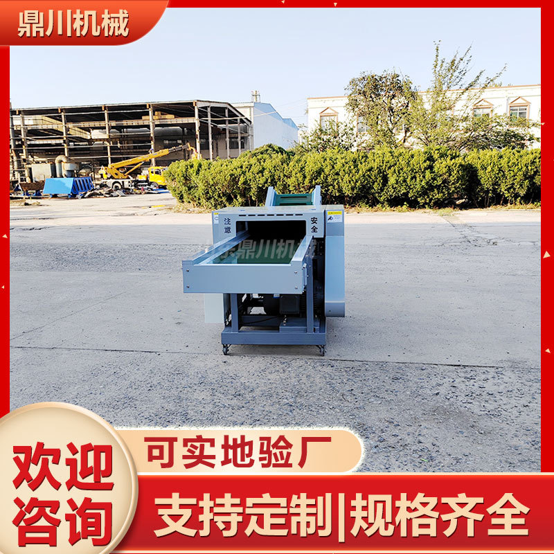 Galvanized Aluminum Sheet Cutting Machine, Tablet Aluminum Sheet Shearing Machine, Aluminum Foil Paper Cutting Machine, Powerful and Corrosion-Resistant