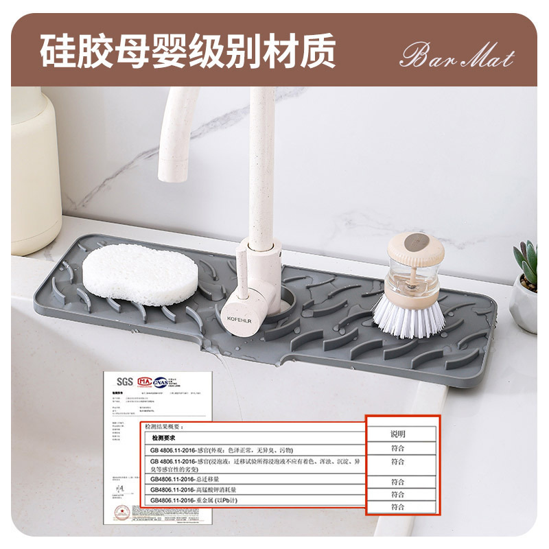 Cross-Border Button Drain Pad Wavy Suction Cup Silicone Faucet Kitchen Sink Storage Pad Wash Basin Leak-Proof