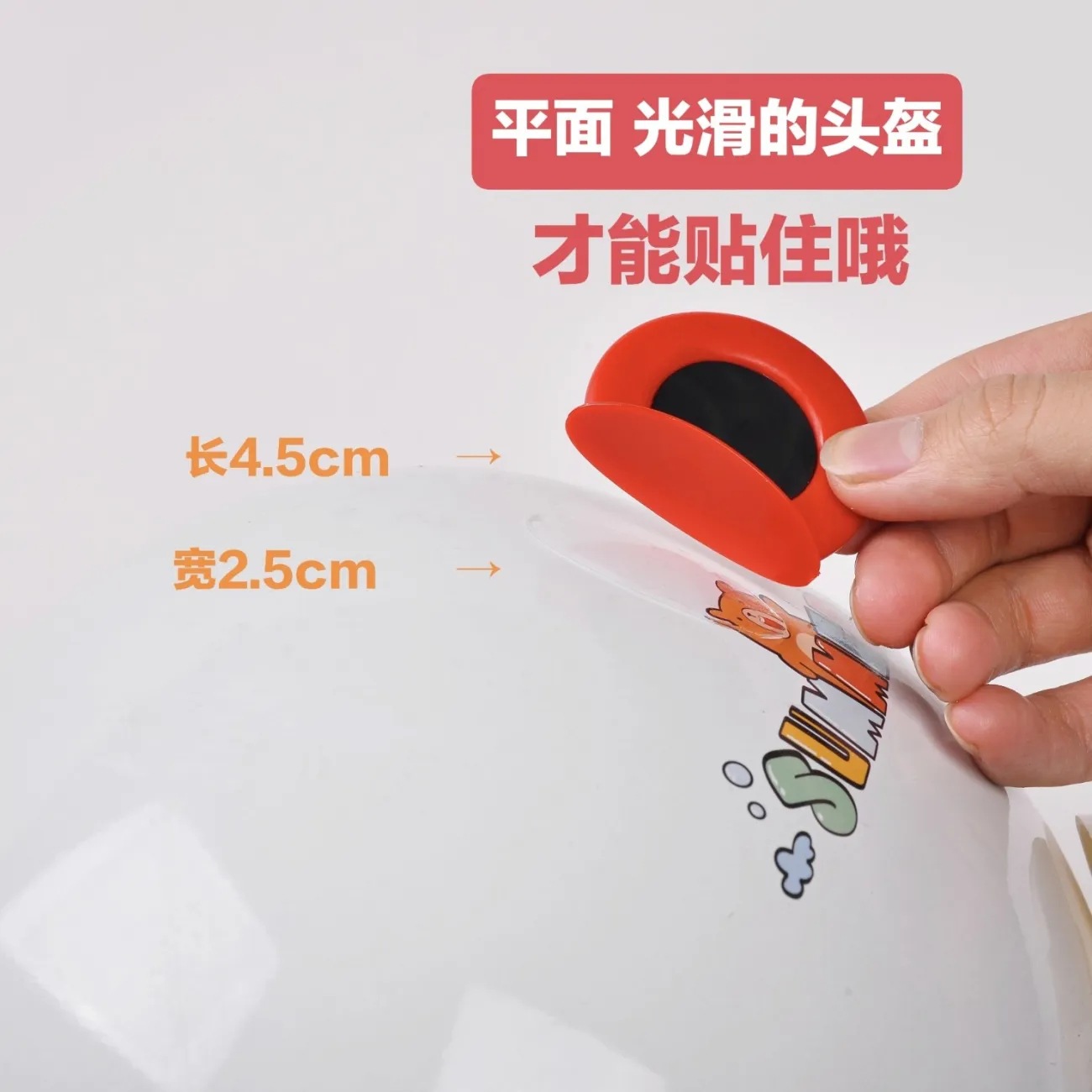 Bear Ears Helmet Decoration New Popular Cat Ears Cute Personalized Accessories Electric Car Creative Soft Cute