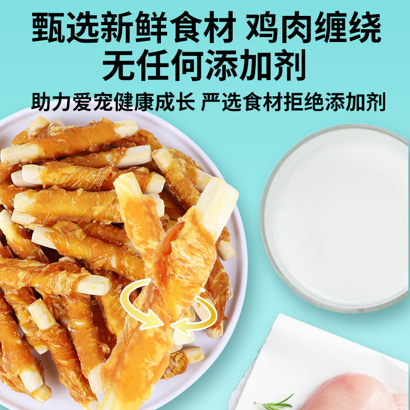 Factory direct wholesale 100g color bag sushi sandwich around meat pet snacks teeth cleaning bright hair