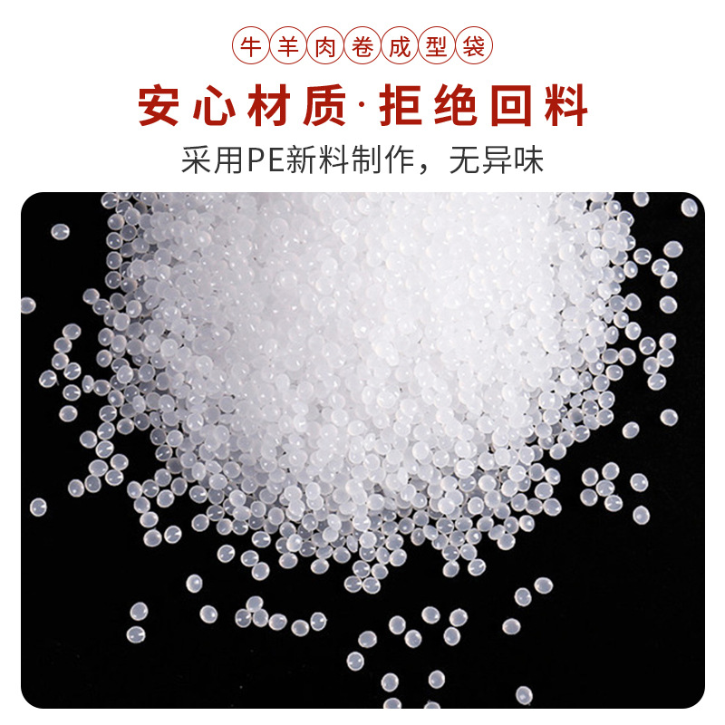 Frozen Meat Roll Straight Bag Disposable Thickeneded Beef and Mutton Roll Forming Bag Cylindrical Fresh-Keeping Plastic Bag Special for Slicer