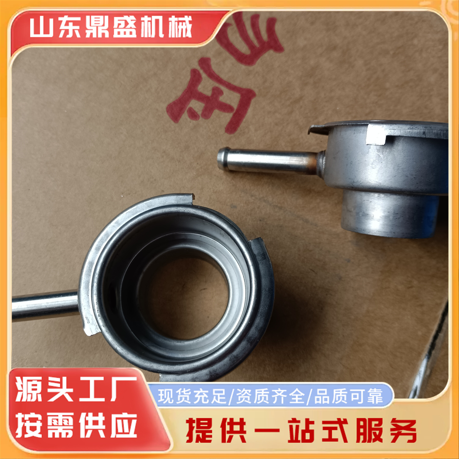 Automobile water tank filler aluminum filler stainless steel filler adjustable filler aluminum filler