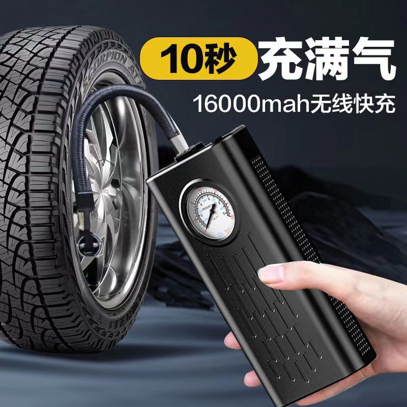 Car Inflator Pump Handheld Car Inflator Pump Household Electric Vehicle Multifunctional Universal Portable Battery Car Inflator