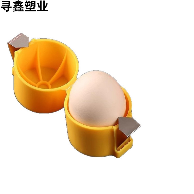 Egg Cracker Tool Egg Shell Opener Breakfast Omelette Auxiliary Tool Egg Beater Baking Manual Quick Egg Beater