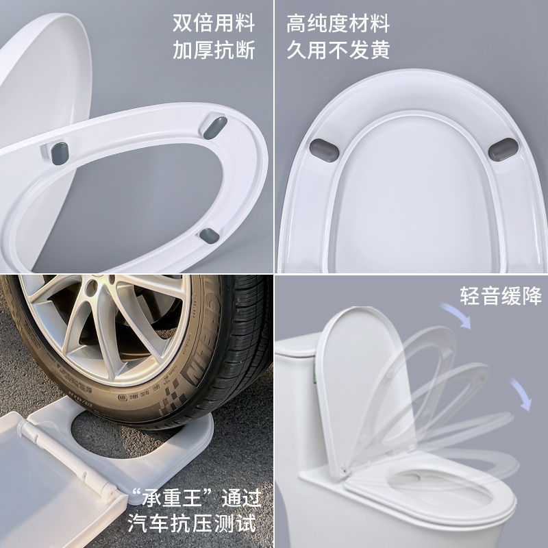 Toilet Lid Household Universal Toilet Cover Accessories Universal Toilet Plate Thickened Seat Washer Old-fashioned Mother and Mother Toilet