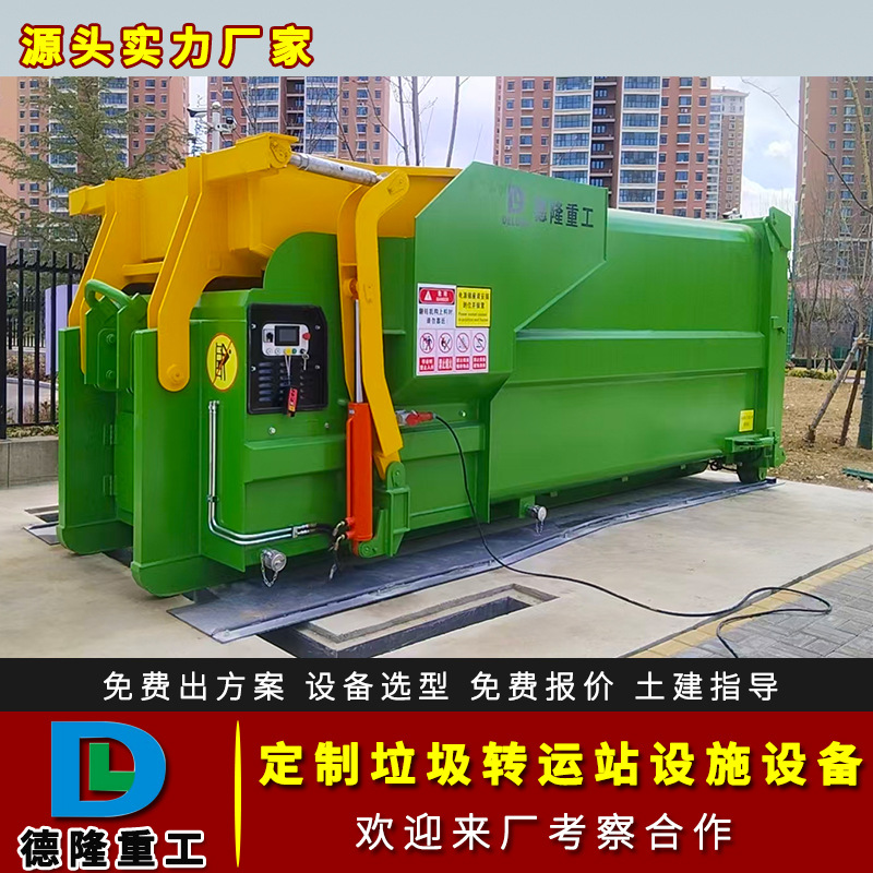 Оборудование для мобильного сжатия санитарии, интегрированная компрессионная станция, поставщик оборудования для распылительной дезодорации