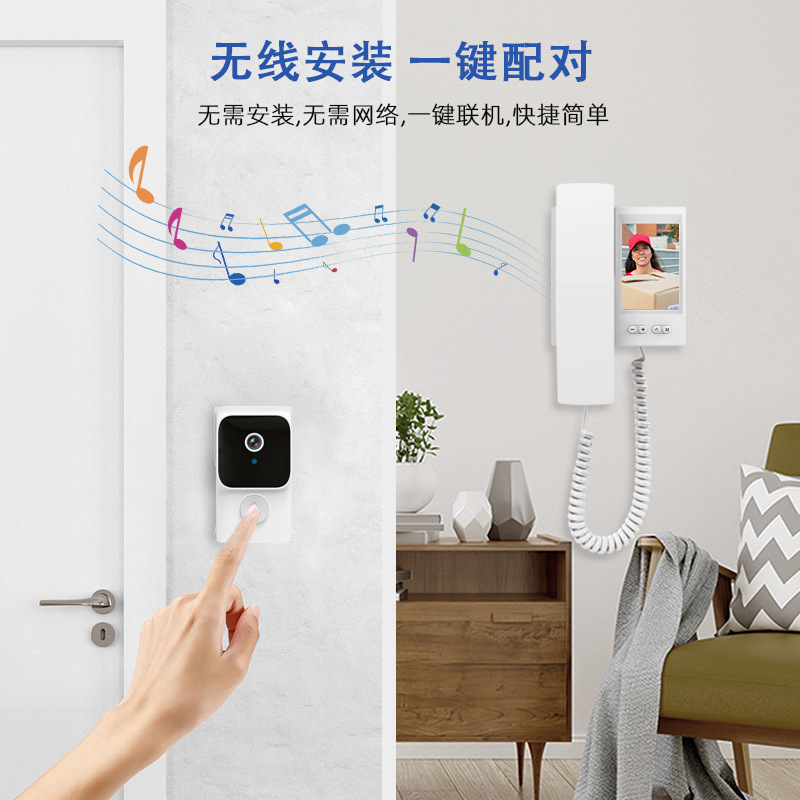 Private Model Low-Power Wireless Video Doorbell Intercom Monitoring Direct Connection Non-Wifi Smart Doorbell with Display Set