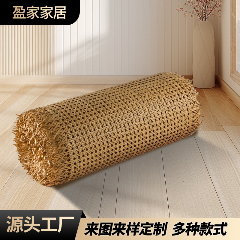 Прямые поставки ручной работы, ротанговые материалы, плетеные полые ротанговые веки, веки Цяньцяня