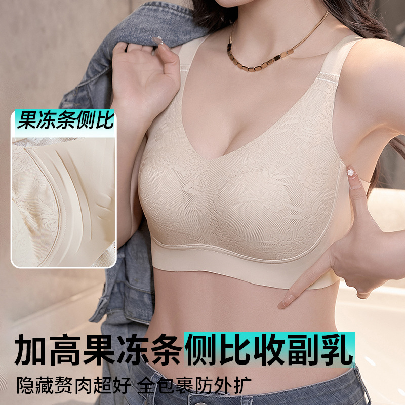 2025 Seamless Underwear Women's Small Breasts Look Bigger Push-Up Breast Reduction Anti-Sagging Anti-Expansion Adjustable Thin Cup Plaid Bra