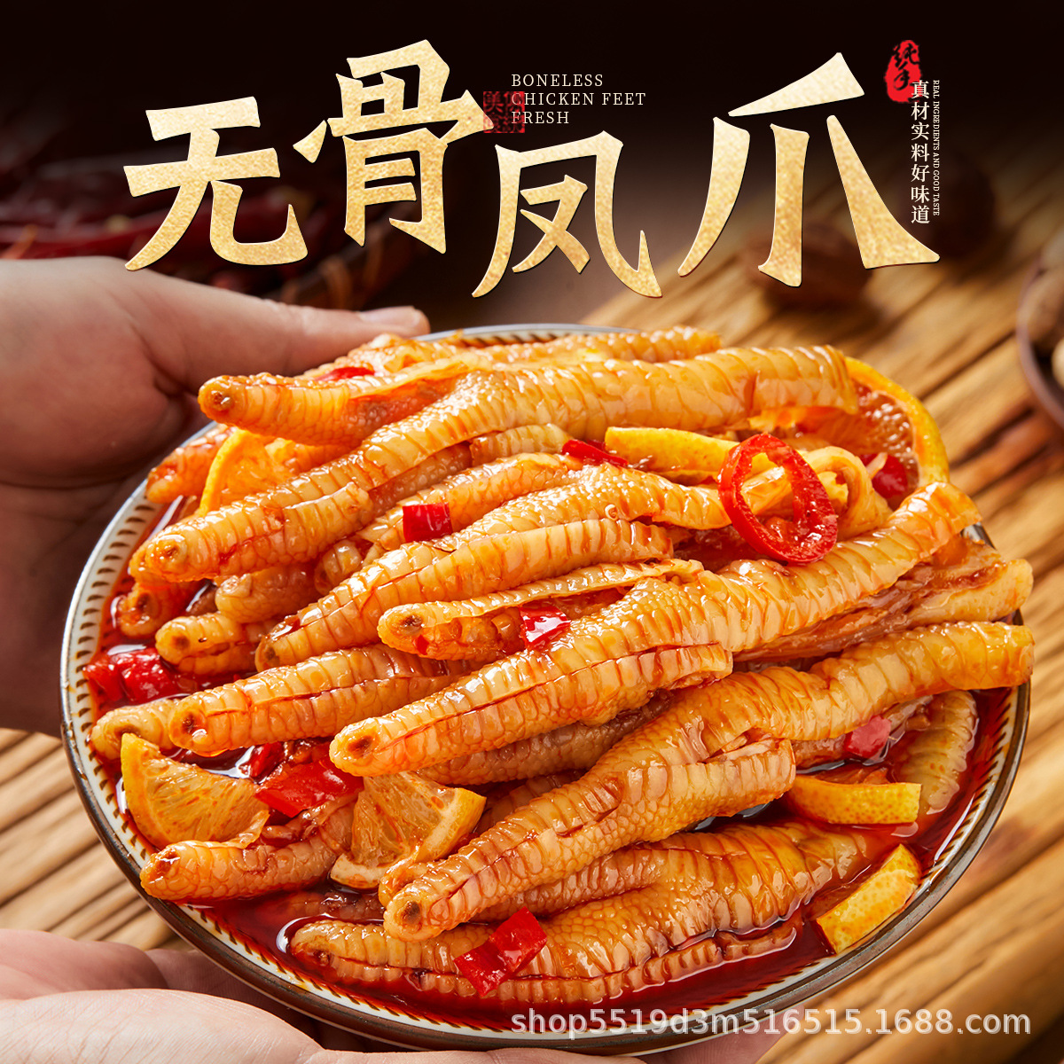 Yuan Fang Lemon Boneless Chicken Claw Sour and Spicy Cold Dishes Snacks Net Red Snacks Hotel Catering Bone-free Chicken Claw Commercial Wholesale