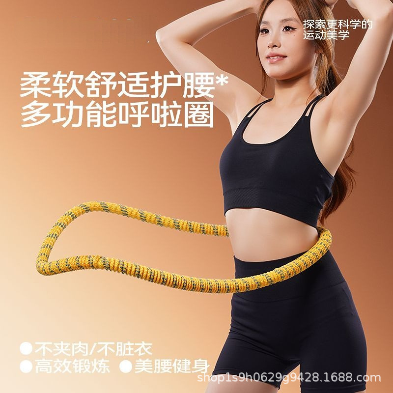 Тихая весна хула-хуп для похудения мягкий утяжеленный слимминг для талии и живота фитнес для взрослых домашний абдоминальный жиросжигающий