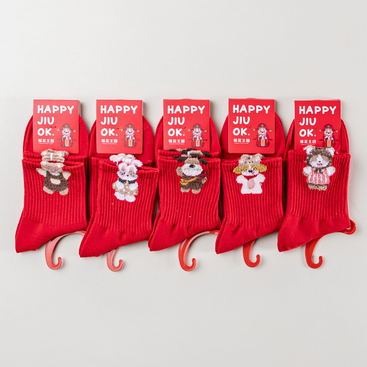 Cotton Kingdom Big Red Socks, Red Socks for Men and Women in the Year of Birth, New Year Socks, Autumn and Winter Mid-Calf Socks, Red Stockings Wholesale