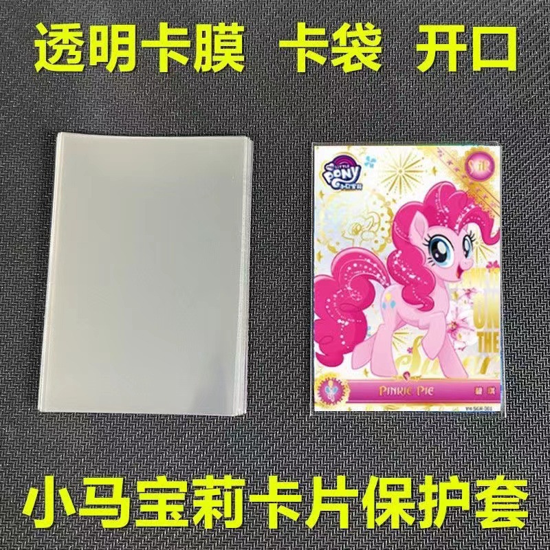 Popcorn Card Film 20 Silk 3 Album Card Holder Card Flat Mouth Polaroid My Little Pony High Transparent Pp Protective Film