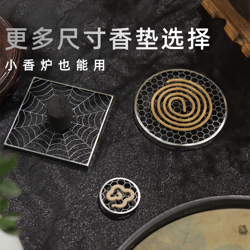 Полка для благовоний, кронштейн из нержавеющей стали 304, огнеупорный мат, домашние благовония, соты для благовоний, подставка для благовоний, огнеупорный хлопок, оптовая продажа
