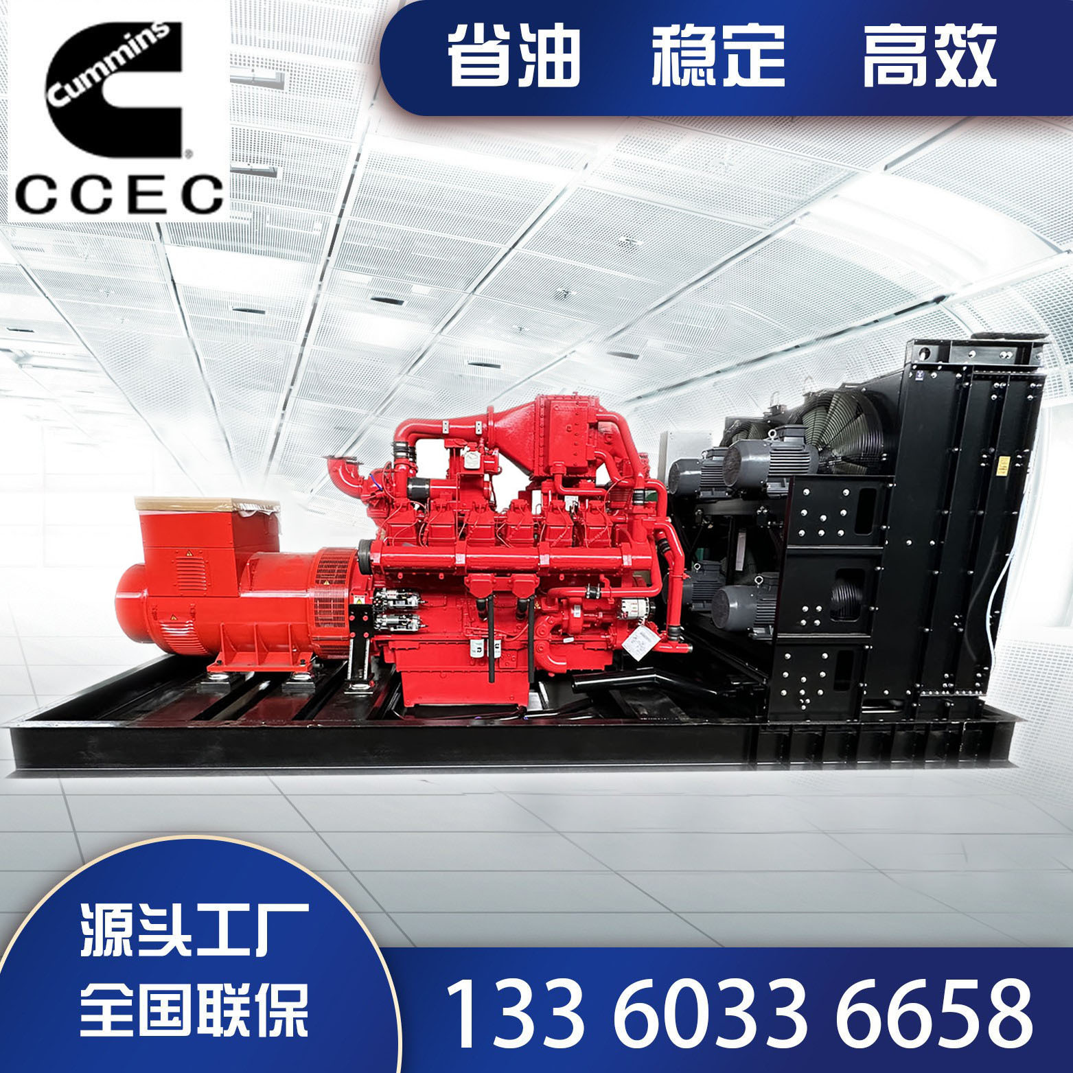 Gas Generator Set Pipeline Natural Gas Biogas Generator Brand Authorized Manufacturer Yuchai Source Factory