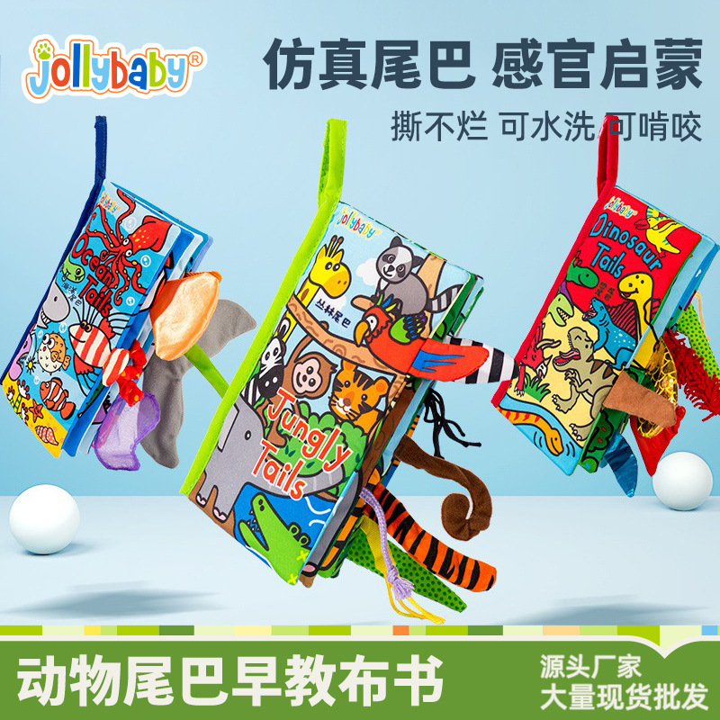 Книжка из ткани Jollybaby с хвостиками животных, раннее обучение, игрушка для малышей 0-3 года, не рвется