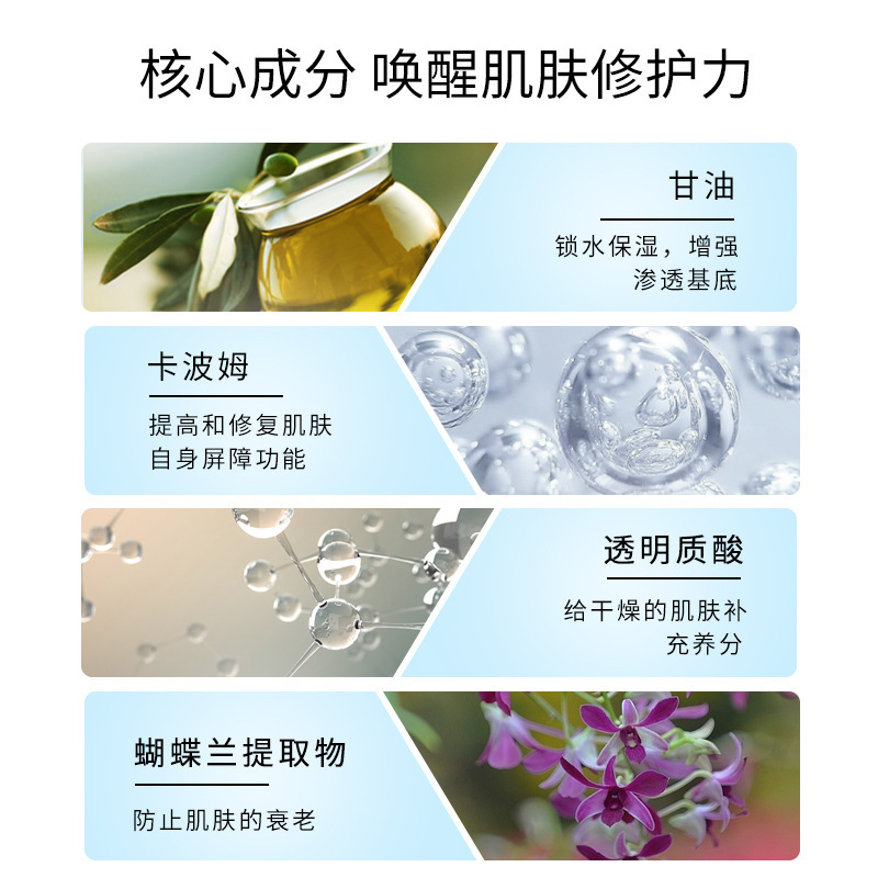 Time Condensed Magnolia Essence Oil Nourishes the Skin, Facial Skin Care, Light Lines Essence Essential Oil, Douyin's Popular Anti-Wrinkle