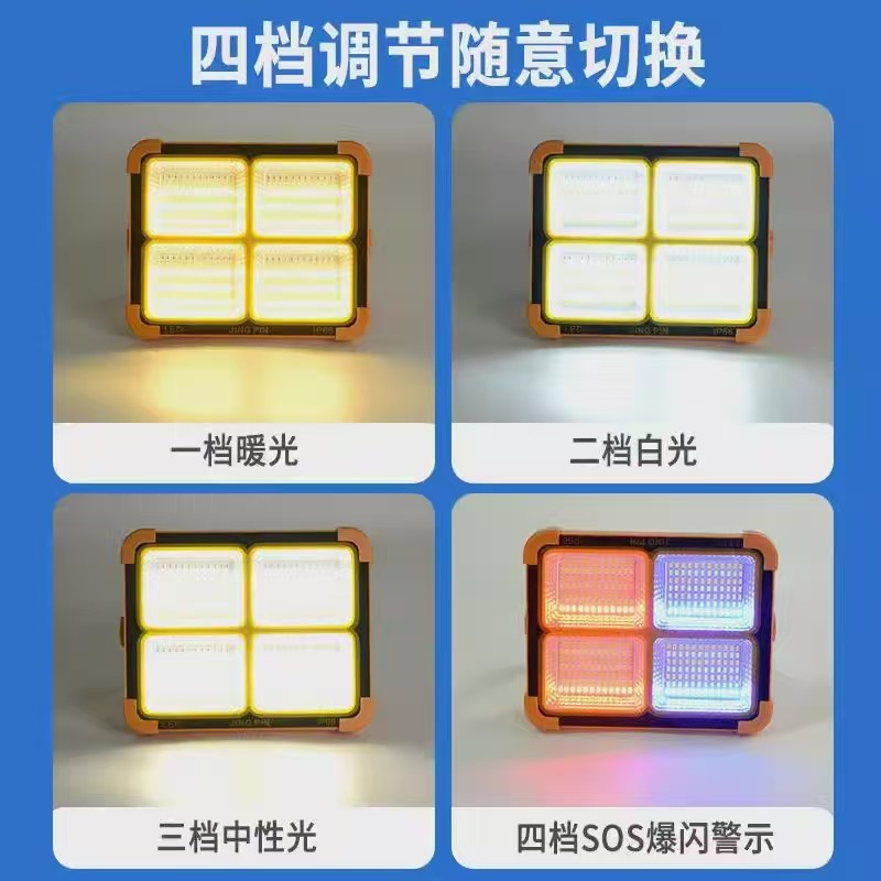 Solar Portable Rechargeable Light Emergency Lighting Strobe Light Outdoor Street Stall Lighting Floodlight