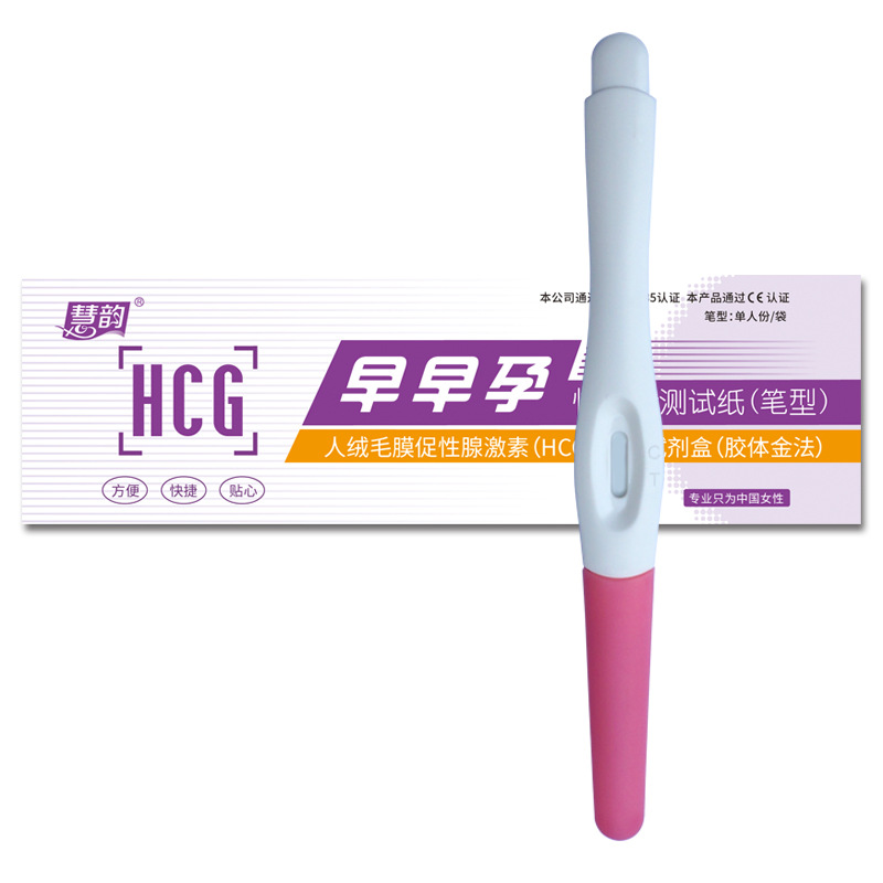 Huiyun тест на беременность (пакет) 1 тест-полоска для беременности тест на беременность тестовая бумага оптом мочевой стакан не включен