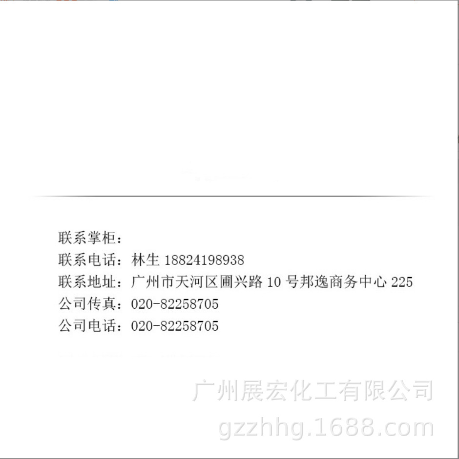 South China Agent for South Korea Dalin Original Polyisobutylene Pib1300 Adhesive Polybutylene Pb1300