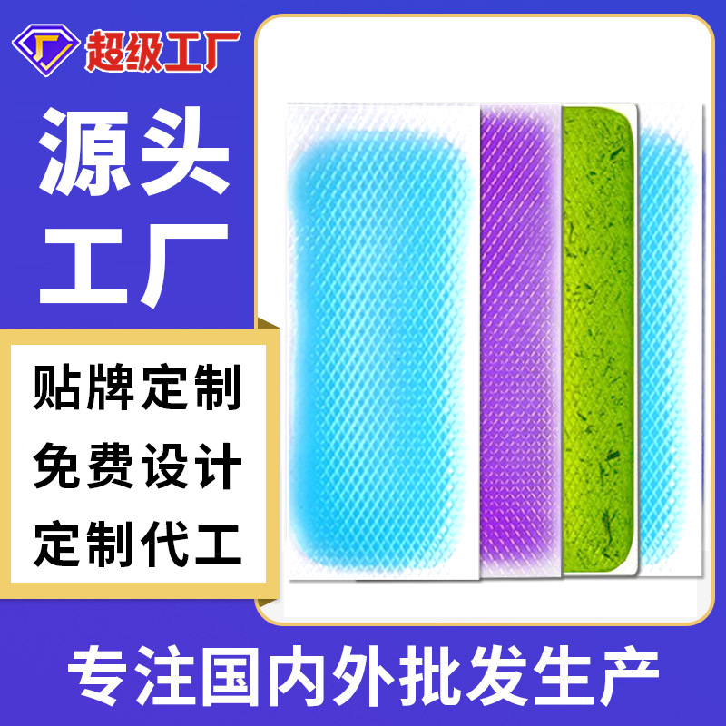 Cooling Patch Plant Herbal Wholesale Mobile Phone Cooling Patch Cross-Border Direct Sales Military Training Heatstroke Prevention and Antipyretic Patch Artifact